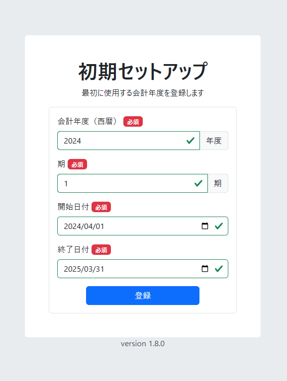 Hieronymusの現状 Thumbnail