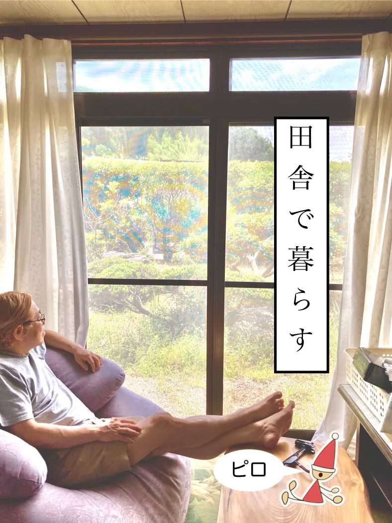 島根県大田市に移住しました Thumbnail