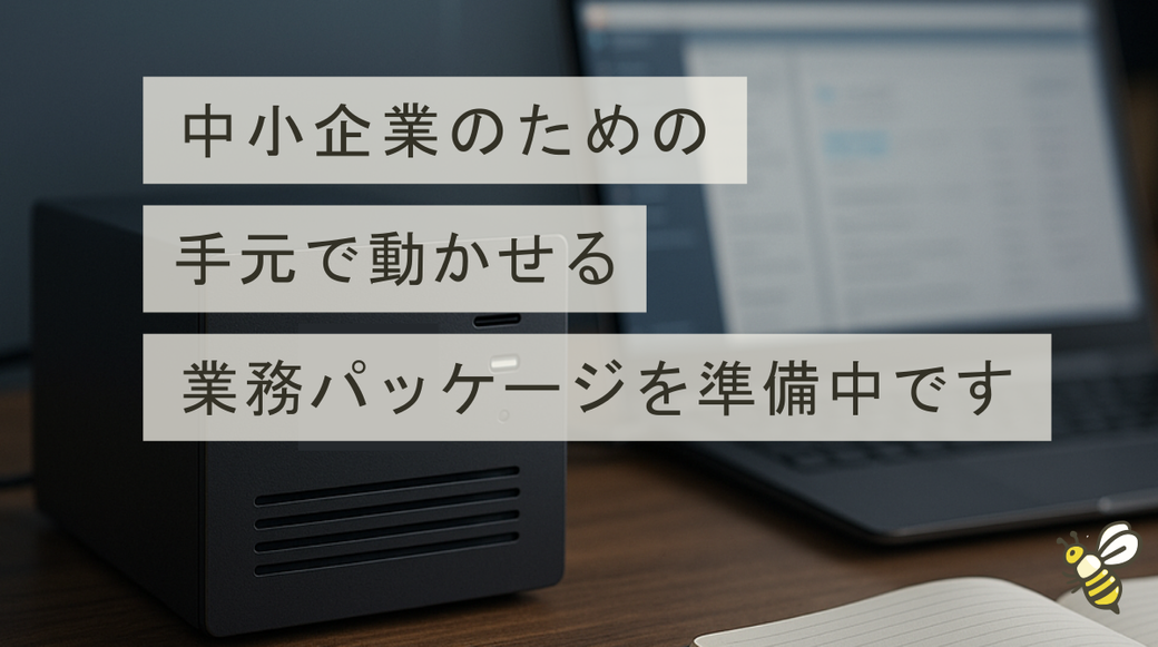 「Orcinus」を公開します Thumbnail