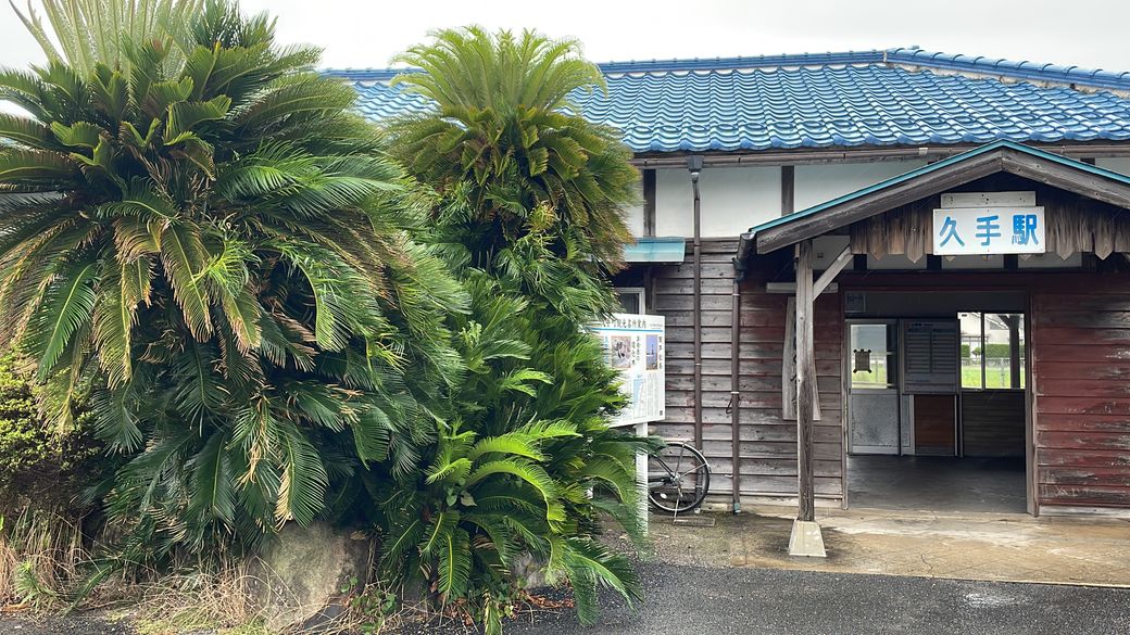 久手駅 Thumbnail