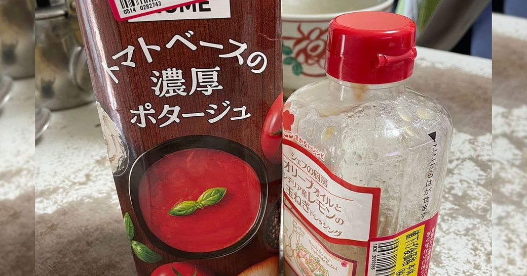 ペジポタそうめん Thumbnail